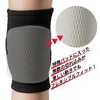 D&M Volleyball Knee Brace, Knee with Flexible Pad, 1.1 inches