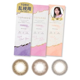 乱視用【トパーズ公式店】[ 指原莉乃 プロデュース カラコン ] TOPARDS (トパーズ) ワンデー 10枚入り オパール トーリック (CYL) -1.25 (AX) 180°（度あり）[-5.00] ウェットティッシュ付