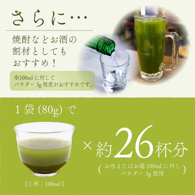 Powty Water Melted Matcha Tea 2.8 oz (80 g), Matcha
