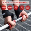 PROIRON Wrist Strap, Double Sided Anti-Slip, Lifting Strap, Grip Strength,