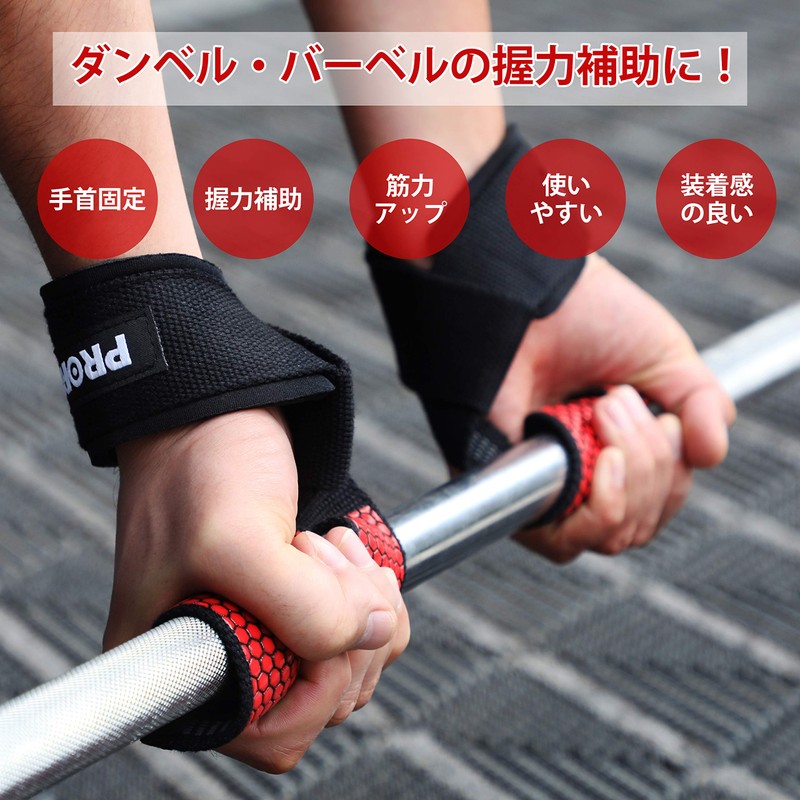 PROIRON Wrist Strap, Double Sided Anti-Slip, Lifting Strap, Grip Strength,