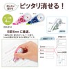 Plus Whiper Petit Correction Tape