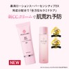 New Medicinal CC Cream Sensitive [CC Cream Makeup Foundation] Cosmetics