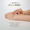 Nature Republic Beauty Serum (PDRN)