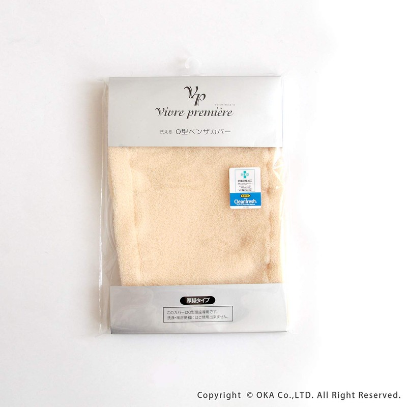 OKA Toilet Seat Cover, Beige, O Type, VP Luminus, Vivre,