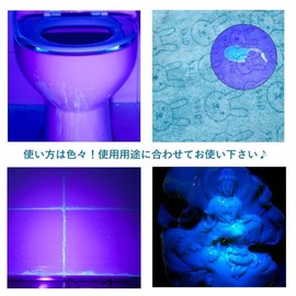 Black Light Mini 9LED Black Waterproof Ultraviolet UV Light Flashlight Cat Pee Urine Resin Coin Light 9 Lights Night Fishing Pee Pet Dirt Glue Gel Nail bkraito-kuro1 2pcs (2)