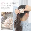 Amazing Harmony Scrunchie Hair Elastic Hair Accessories Hair Arrangement (Red)