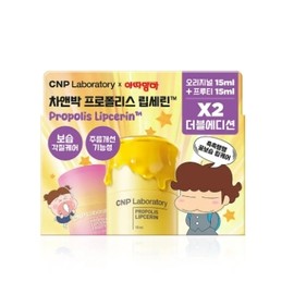 Double Planning Honeymuck Lip Care Cha&Park Propolis Lip Serin 15ml Original+Fruit Duo Planning Atamamma Edition / 더블기획꿀먹립케어 차앤박 프로폴리스 립세린 15ml 오리지널+프루티 듀오 기획 아따맘마 에디션