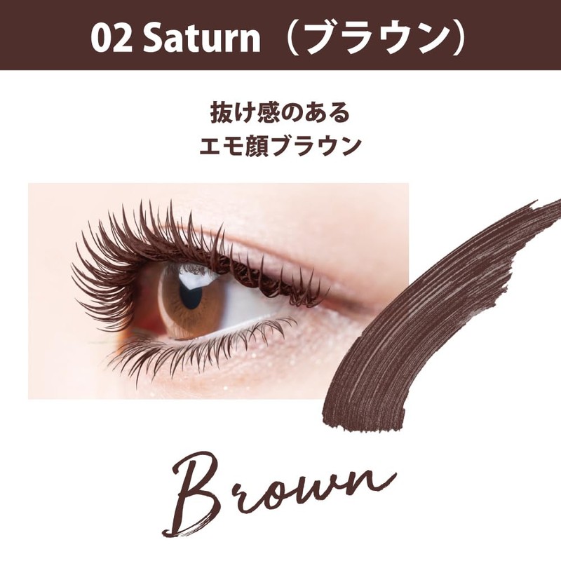 CathyDoll Monsoon Color Mascara Functional Cosmetics Laboratory (02 Saturn (Brown))