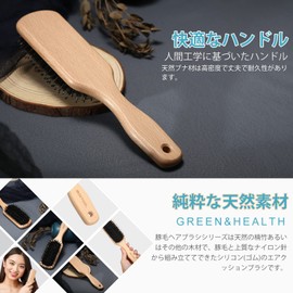 BESTOOL Hair Brush, Pig Bristle, Comb, Wooden Comb, Paddle Brush, Men's, Women's, Children's Hair Care, High Quality Comb, Scalp Massage, Smooth, Glossy Hair, Tangle-Free, Improve Hair Quality (Zelkova)