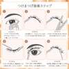 Koommon Natural False Eyelashes, Transparent Axis False Eyelashes, Handmade Upper