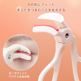 Lynlyulinger Eyelash Curl Push Bureer Set of 2 Carvner Eyelash Portable High Effect Lasting Curl Big Eyes Attractive Eye Buler Body with Case