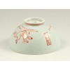 有田 Hasami 洸 琳窯 High 山寺 (choju-giga) Pairs Rice Bowl