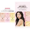 [TIRTIR] MASK FIT TONE UP SERIES [TILTIL] MASK FIT TONE
