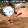 Kailund Chopsticks Rest, Wooden, Set of 5, Japanese Style Chopsticks