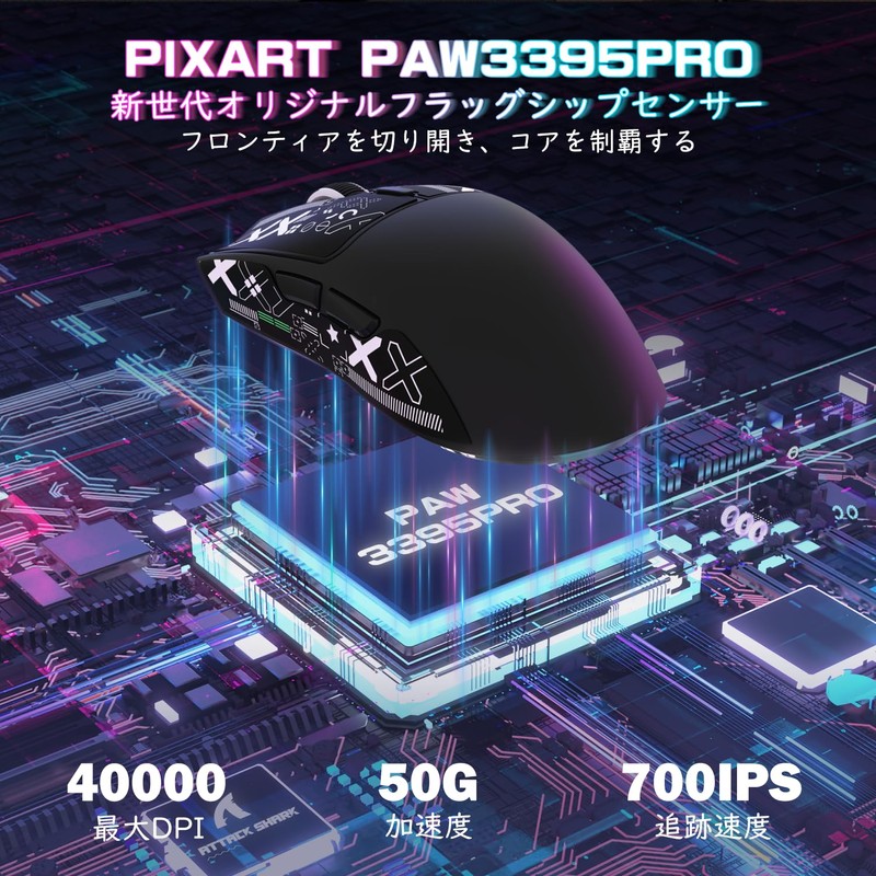MAMBASNAKExATTACK SHARK X1 Gaming Mouse, Lightweight 49g Wireless Wired Bluetooth