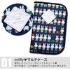 [miffy] Miffy ★ Multi Case ★ Mother and Child Notebook