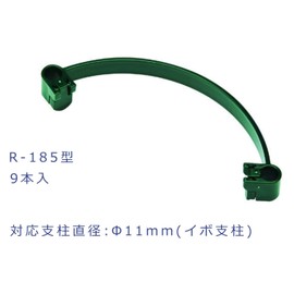 Yamato Plastic Post Holder R – 185 Type (9 Pieces) 180 X 60 X H20 Dark Green