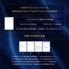 Pro Lab Holdings EstheProLabo Estro-Balance Grand Pro