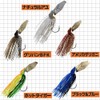 Shares SOLFIESTA Beta Chatter/American Crawfish Lure