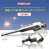 FQZMQBQ Drill Bit 105 Degree Angle Drill Driver Angle Impact