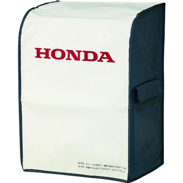 HONDA 11649 Body Cover for EU9iGB (Enepo) 《Generator Related Products》