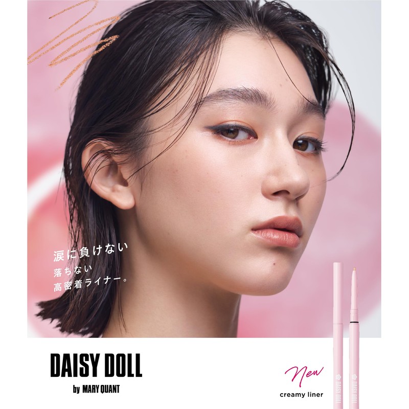 Daisy Doll Creamy Liner Waterproof Eye Makeup Multicolor Unbreakable Cosmetics