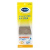Dr. Scholl's Massage Fit Foot Urn Stimulation Insoles While Walking