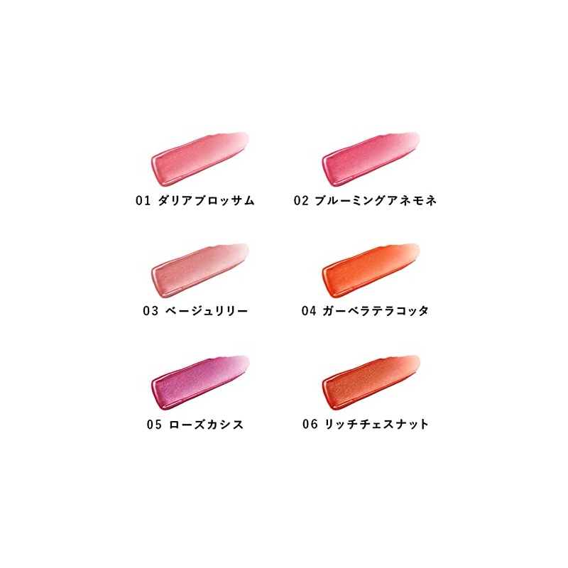 Polar B.A Liquid Rouge Serum 05 Rose Casis 0.3 fl