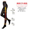 Compression Tights, Slim Walk Beautiful Style Tights, Women's, Black, S-M,