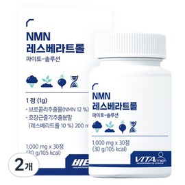 Geonsae NMN Resveratrol Phyto Solution 30g, 2 units, 30 tablets / 건세 NMN 레스베라트롤 파이토 솔루션 30g, 2개, 30정