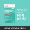 formulaintero Breast Milk 10 Billion Lactobacillus Probiotics Synbiotics 60 Capsules