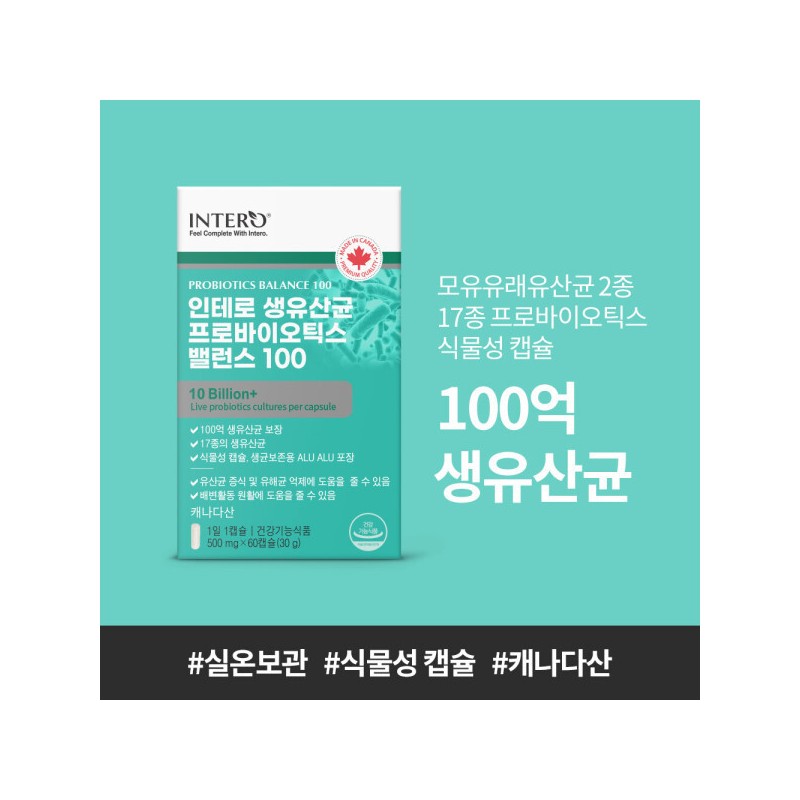 formulaintero Breast Milk 10 Billion Lactobacillus Probiotics Synbiotics 60 Capsules