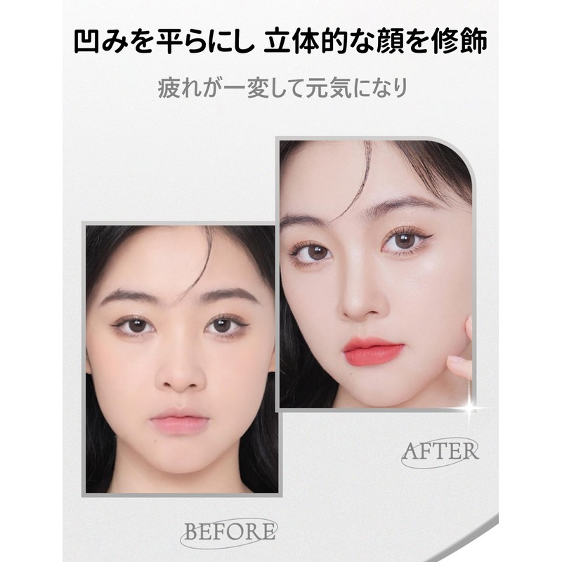 Erinde Silk Touch Highlight Powder Matte Mineral Color Powder Light