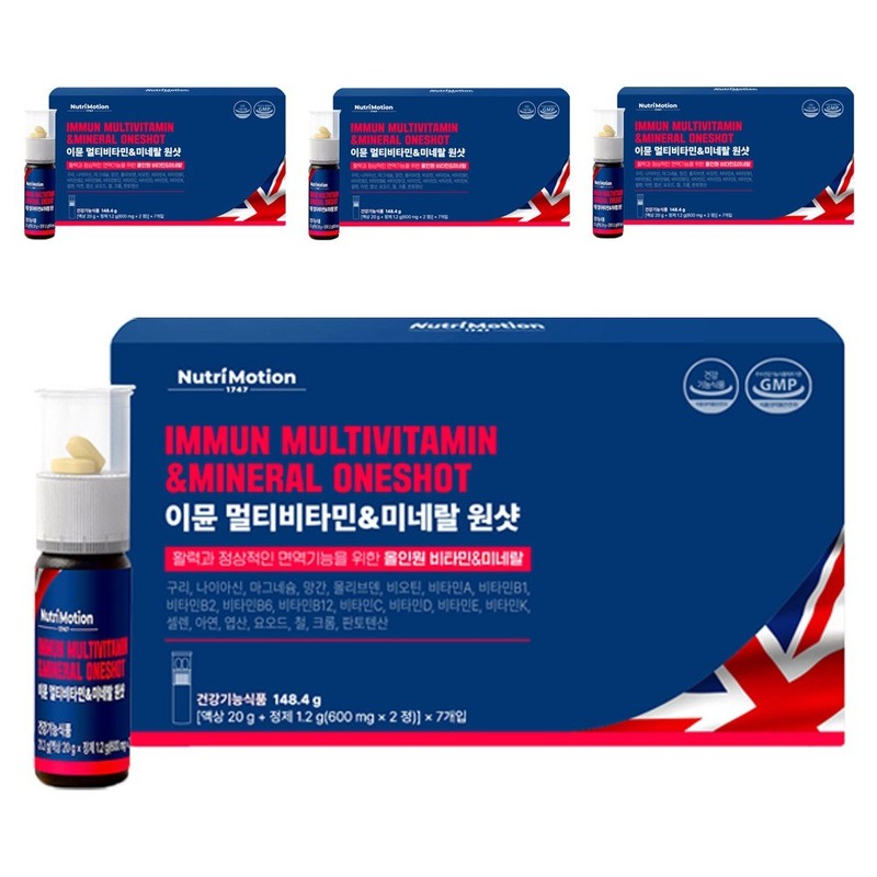 Partner_Reference Nutrimotion Immune Multivitamin & Mineral One Shot, 4 servings