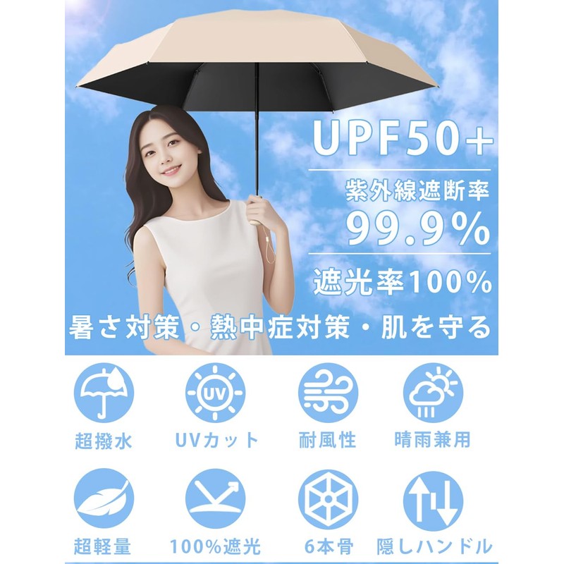 ZooKaer Parasol Lightweight [Industry First! Hidden Telescopic Handle, Folding Umbrella,