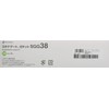Nichiban SGG38 Skinnagate Gachit, 1.5 inches x 16.4 ft (38
