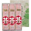 Senjaso Gold White Fold with Matcha, 5.3 oz (150 g),