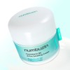 Numbuzin [Numbuzin]No.1 Pantothenic B5 Active Soothing Cream 80ml