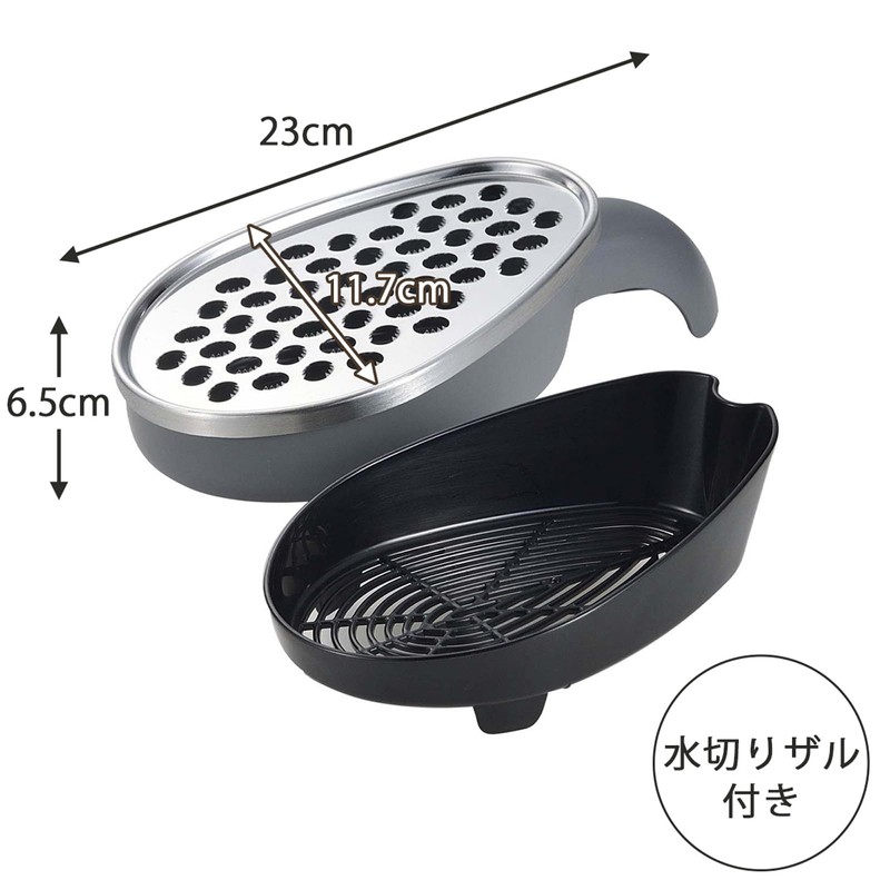 Shimomura Kihan 41689 Grater, Protected Peeler, Diagonal Grater, with Strainer