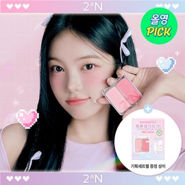 2aN Dual Cheek - [SET] 17 BUBBLE HEART (+Heart Hairpin, Tattoo Sticker)