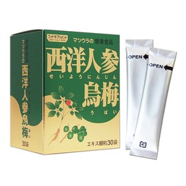 【涼活応援サプリ】松浦薬業 西洋人参烏梅 30袋 15~30日分[溶かしやすい粉末 サプリ 汗をかくシーンに 夏バテ クールダウン 潤い&元気チャージ]