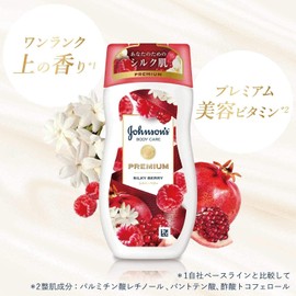 Johnson Body Care Premium Silky Berry Pomegranate Extract Liquid 200ml (x1)