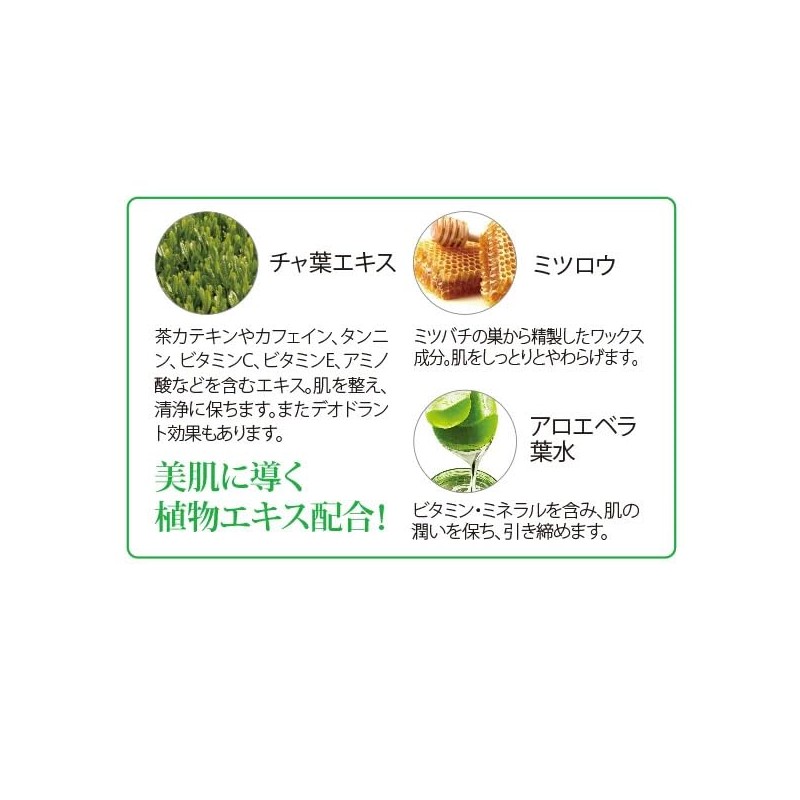 Green Tea Massage Cream 15.9 oz (450 g)
