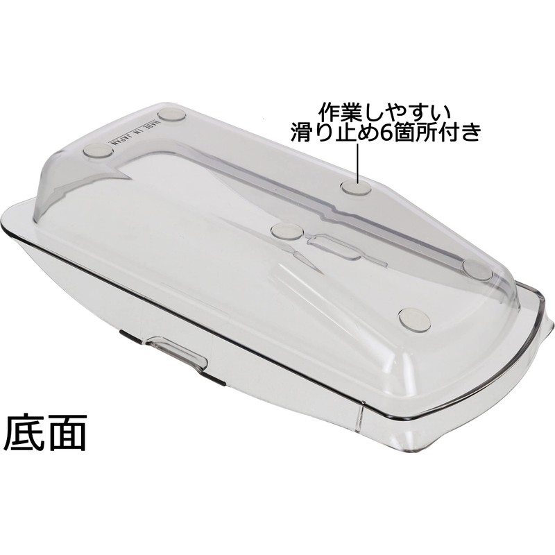 Takagi Kanesada Vegi-Cut Stainless Steel Fine Julienne Slicer with Direct