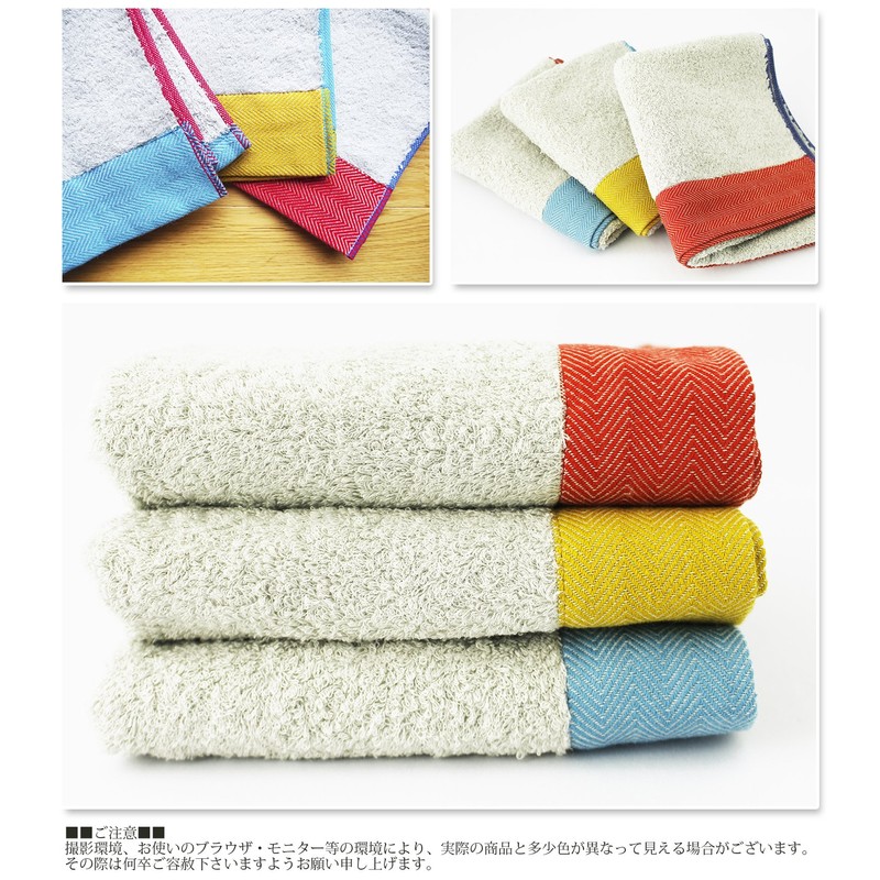 Tanaka Sangyo PF1601-0120-01 Imabari Towel, Face Towel, Plain Fabric, Hem
