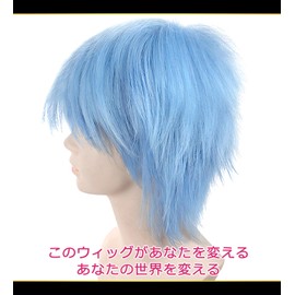 CaseEden 6052 Premium Short Short Wolf Cut Cosplay Wig Light Blue Light Blue