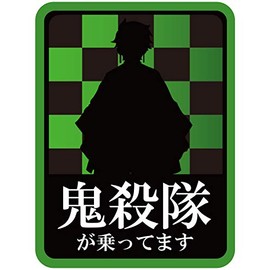 Kanjiro Kamado Magnet Sticker