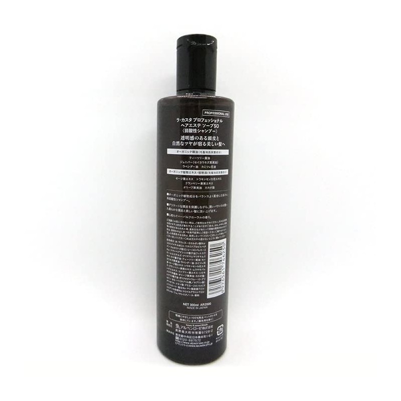 La Casta Professional Hair Massage Soap, SO, Soothing 10.1 fl