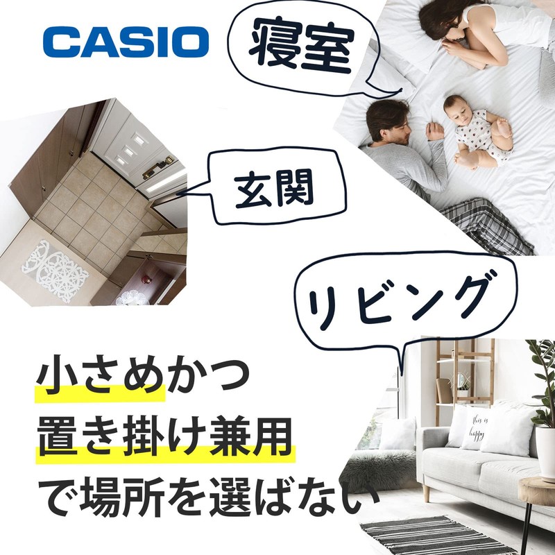CASIO(カシオ) 掛け時計 電波 ブラウン 直径24cm アナログ 木枠 夜間秒針停止 置き掛け兼用 IQ-880J-5JF